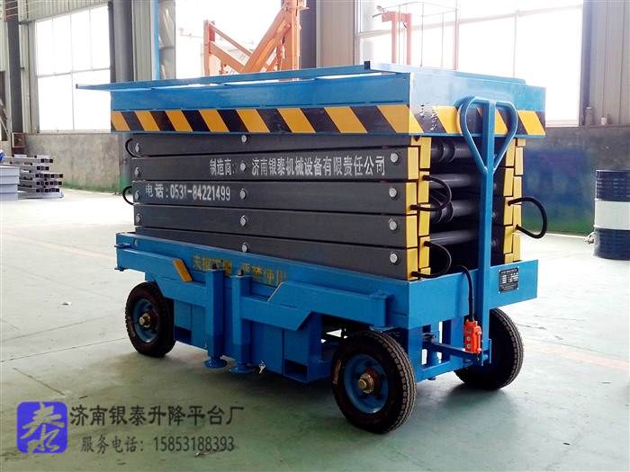 移動式升降平臺安全操作規(guī)程
