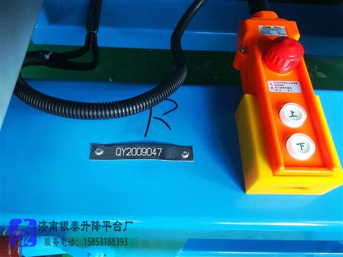 可以移動(dòng)式升降平臺(tái)的車(chē)型
