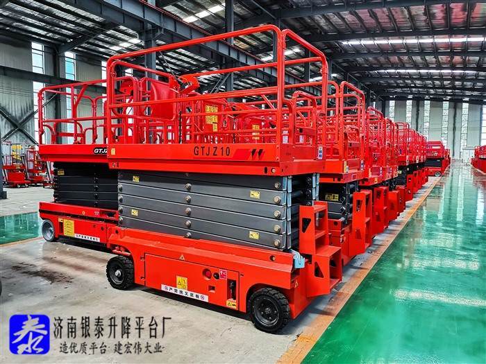 山東自行式升降機哪家便宜_自行式升降機生產(chǎn)廠家電話