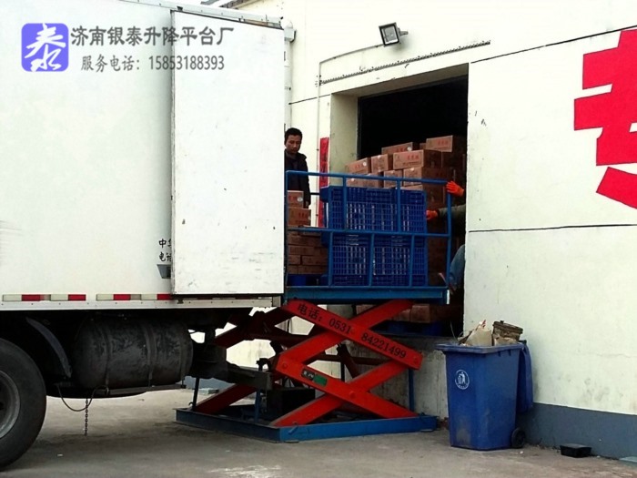 裝卸平臺升降機圖片大全_裝卸平臺升降機圖片高清