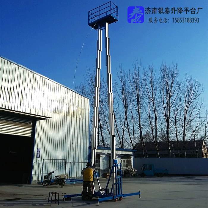鋁合金升降機多少錢