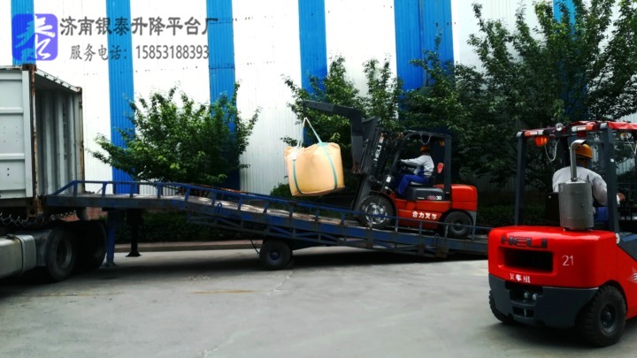 液壓登車橋價格多少錢？.jpg
