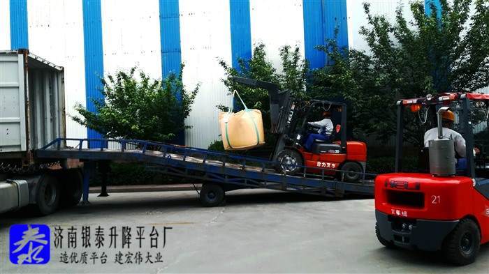 移動式登車橋安全操作規(guī)程有哪些內容_有哪些要求和規(guī)定
