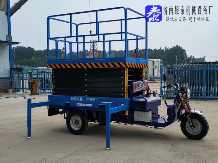 車載式高空作業(yè)平臺圖片_高空作業(yè)平臺圖片高清大全
