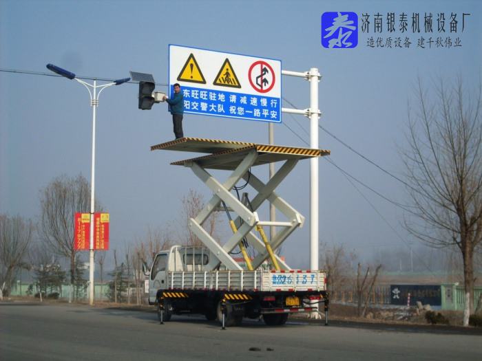 車載式升降機高空作業(yè)車操作視頻_高空安全嗎