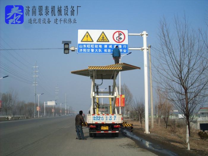車載式升降機(jī)設(shè)備操作圖片