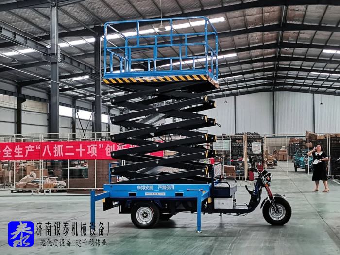車載式高空作業(yè)平臺哪家好一點