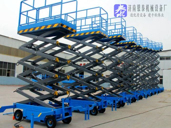 移動(dòng)式升降機(jī)使用說明圖片