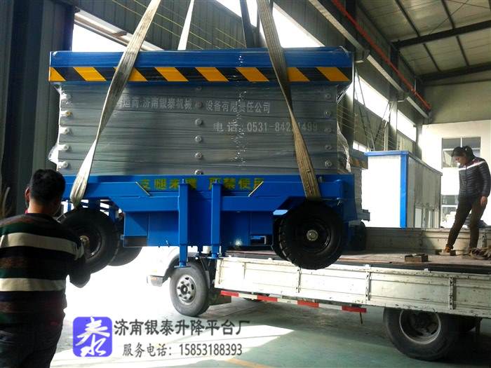 移動(dòng)式升降機(jī)需要操作證嗎