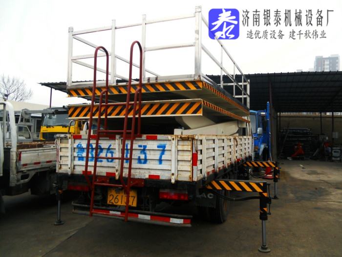 大型車載式升降機(jī)圖片