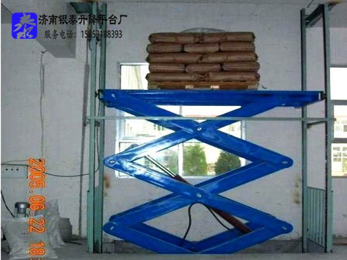 貨梯式液壓升降臺圖片大全_液壓升降臺圖片高清電話