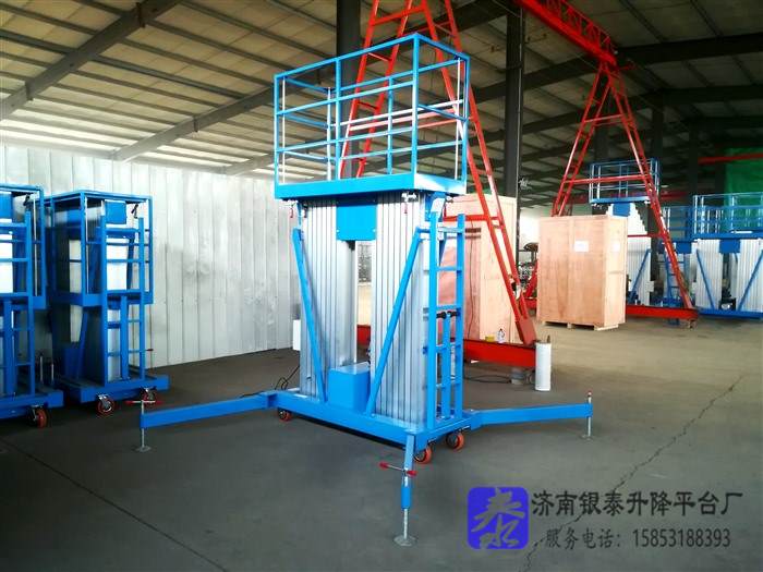 高空作業(yè)平臺安全操作規(guī)程最新內(nèi)容有哪些