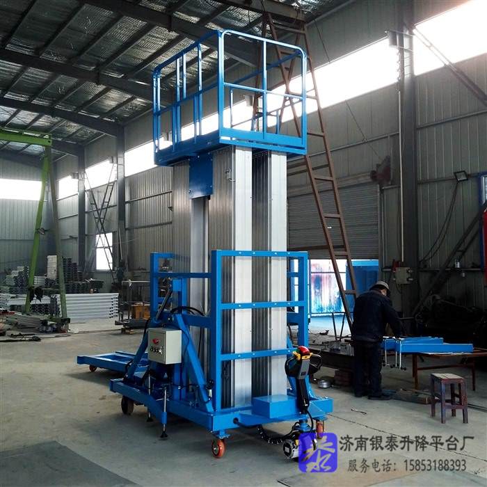 高空作業(yè)平臺安全操作規(guī)程最新內(nèi)容