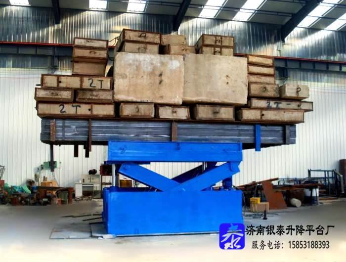 剪叉式升降機(jī)價(jià)格多少錢一臺(tái)？