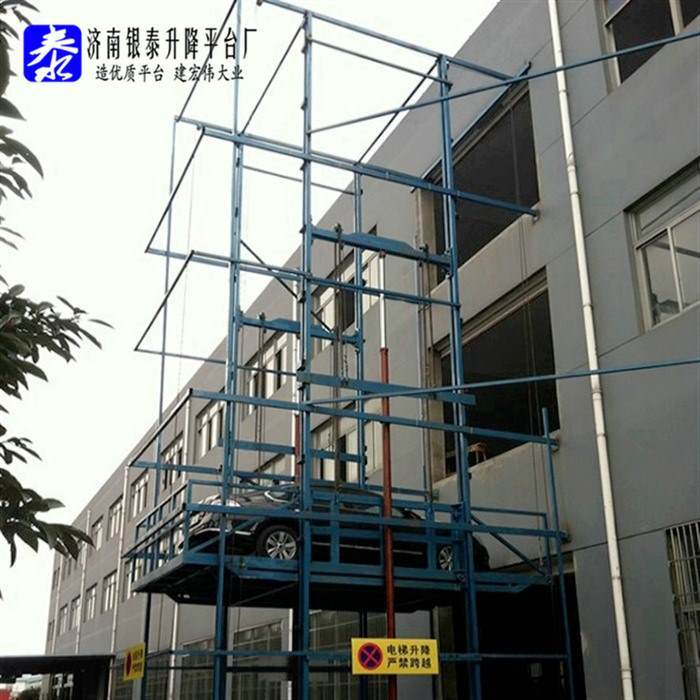 液壓貨梯需要報(bào)檢嗎