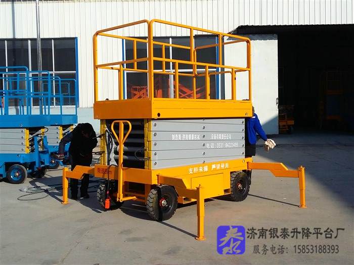 移動式升降機如何使用圖解