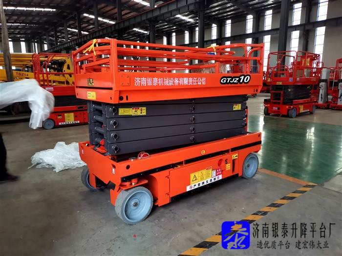 自行式升降機(jī)廠家有哪些_廠家電話_廠家排名