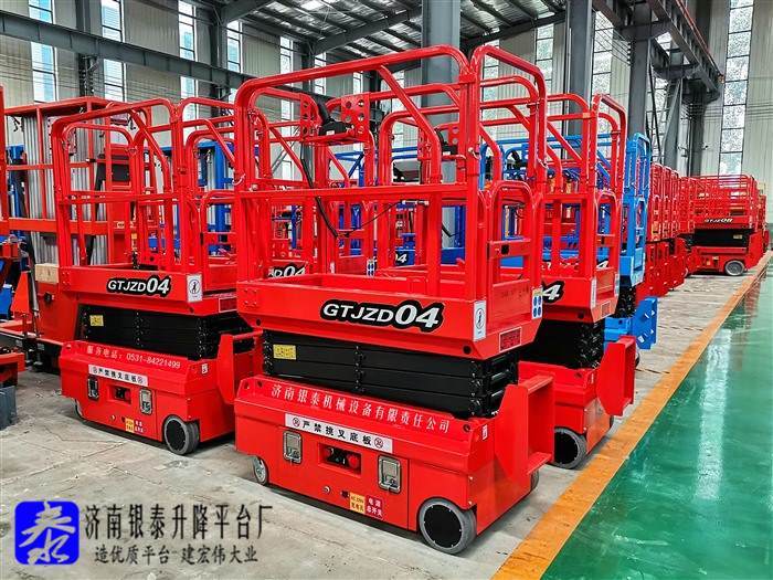自行式升降機廠家電話