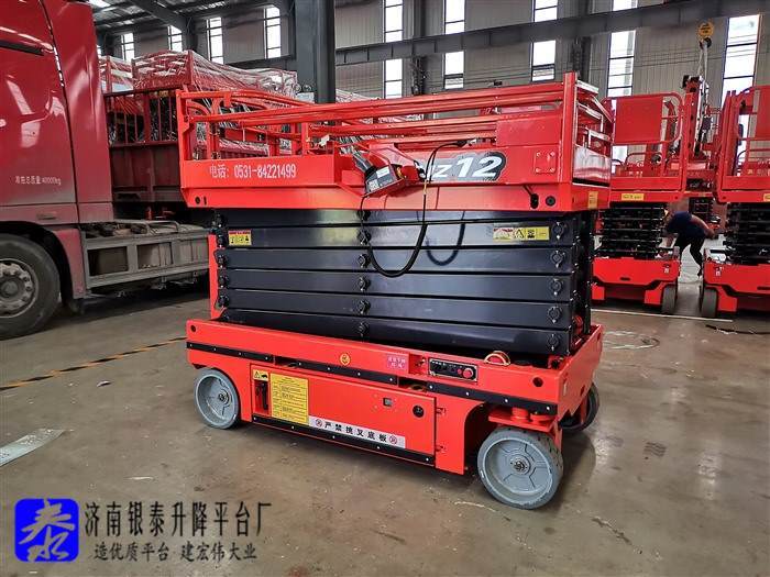 自行式升降機品牌排名_自行式升降機品牌排名前十名