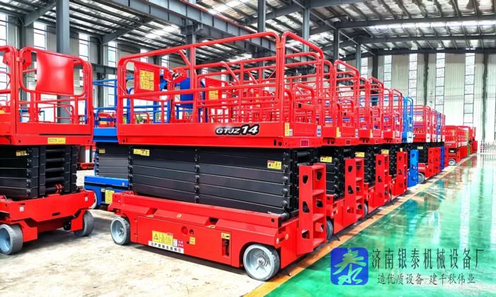 自行式升降機品牌排行_自行式升降機品牌排行榜