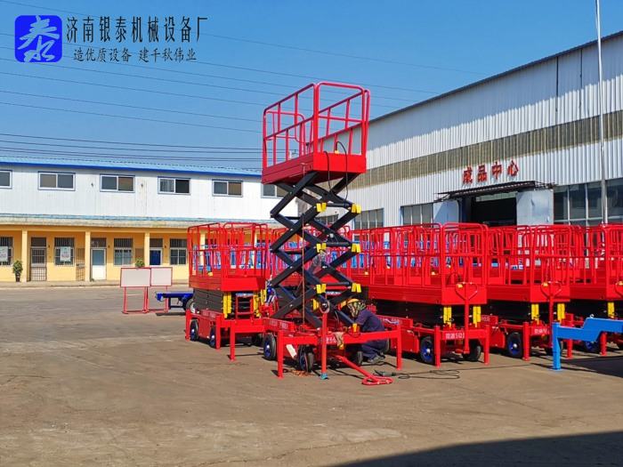 移動升降平臺公司有哪些