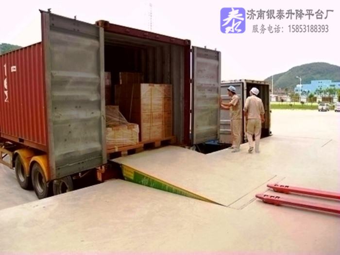 液壓登車(chē)橋的應(yīng)用是什么_液壓登車(chē)橋的應(yīng)用領(lǐng)域有哪些