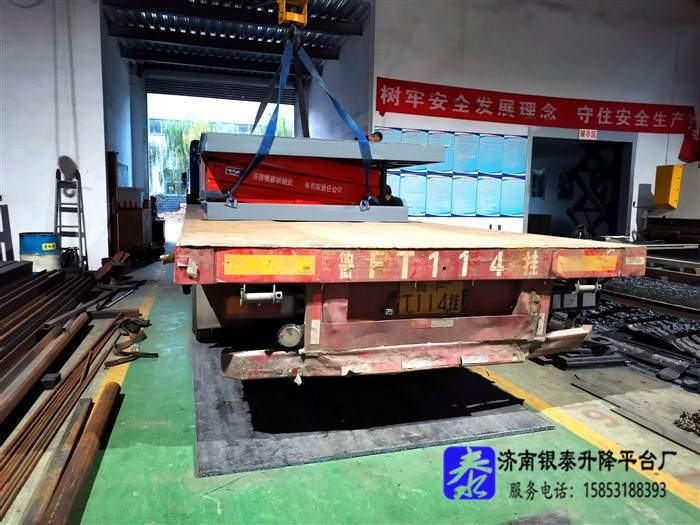 剪叉式升降平臺(tái)常見故障及處理