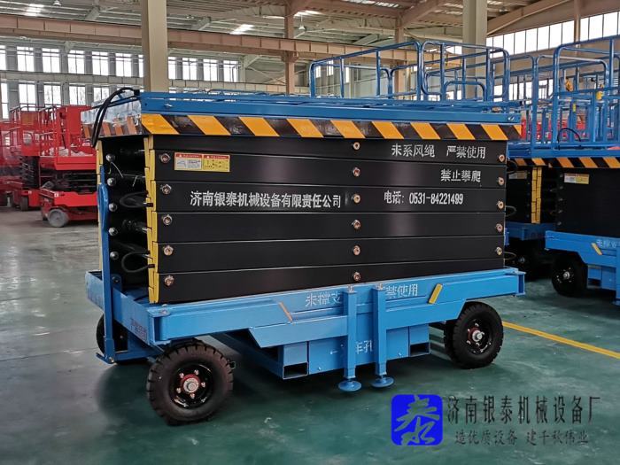 剪叉式高空作業(yè)平臺(tái)使用方法視頻講解
