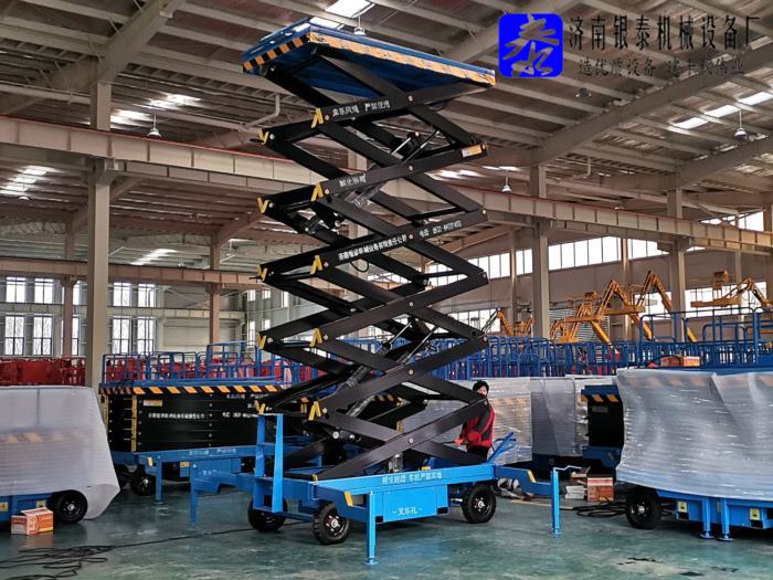 剪叉式高空作業(yè)平臺(tái)使用方法視頻教程