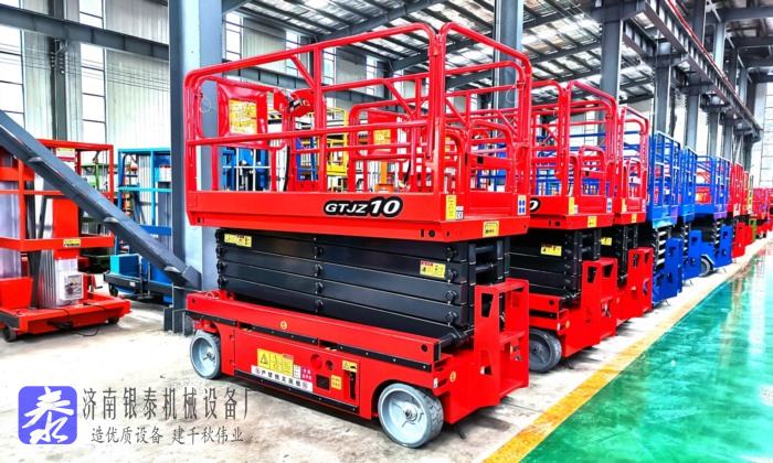 自行式高空作業(yè)平臺(tái)規(guī)范標(biāo)準(zhǔn)及最新內(nèi)容