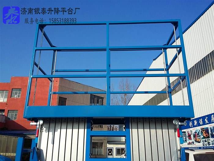 鋁合金升降機(jī)結(jié)構(gòu)圖解