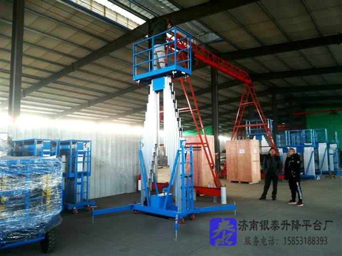 電動(dòng)升降臺車圖片大全_電動(dòng)升降臺車圖片高清大全集