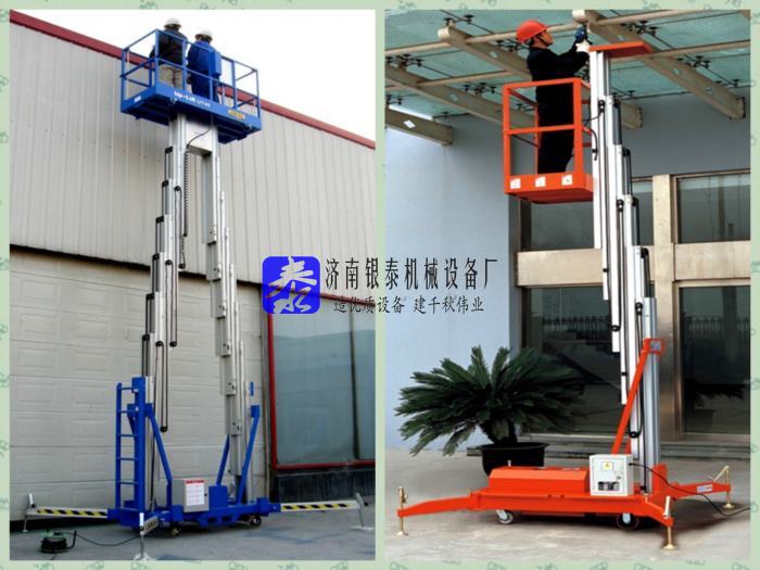 鋁合金升降機工作原理視頻_升降機工作原理教學教程講解