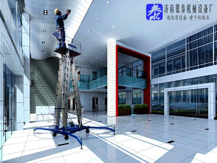 鋁合金升降機廠家電話