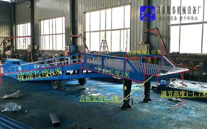 移動式登車橋尺寸標準圖片_登車橋尺寸標準圖集和圖解