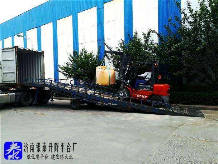 移動登車橋使用說明及注意事項圖片