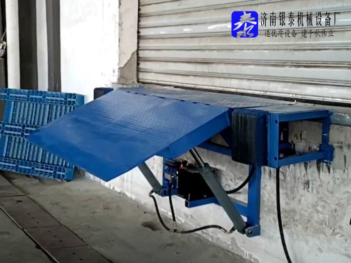 壁掛式登車橋架安裝規(guī)范標準