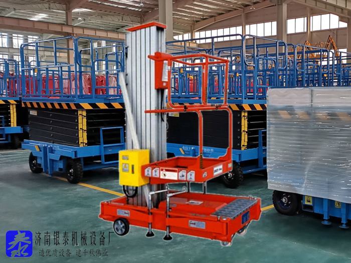 鋁合金高空作業(yè)平臺(tái)施工方案最新標(biāo)準(zhǔn)