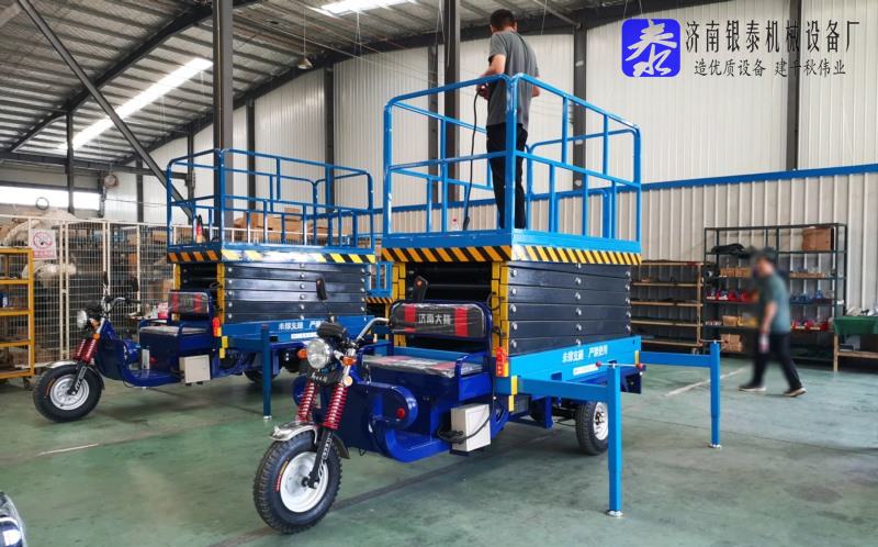 車載式高空作業(yè)平臺(tái)圖片
