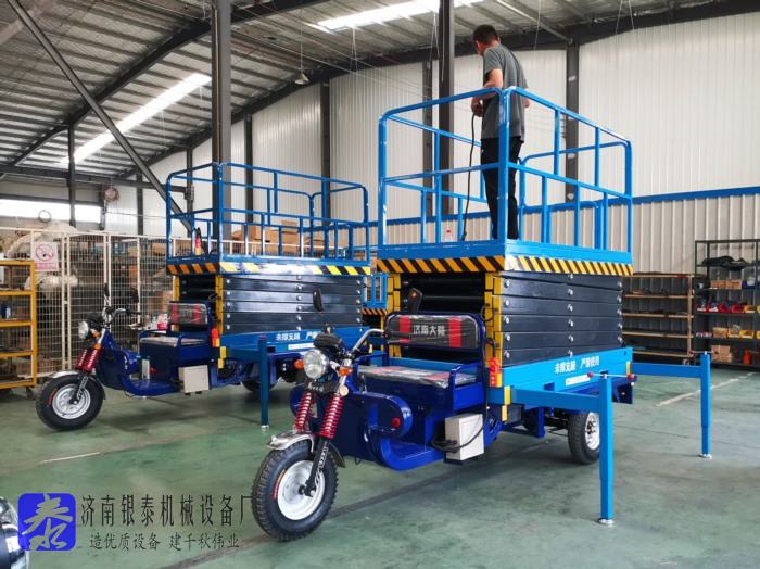 車載式高空作業(yè)平臺(tái)圖片高清