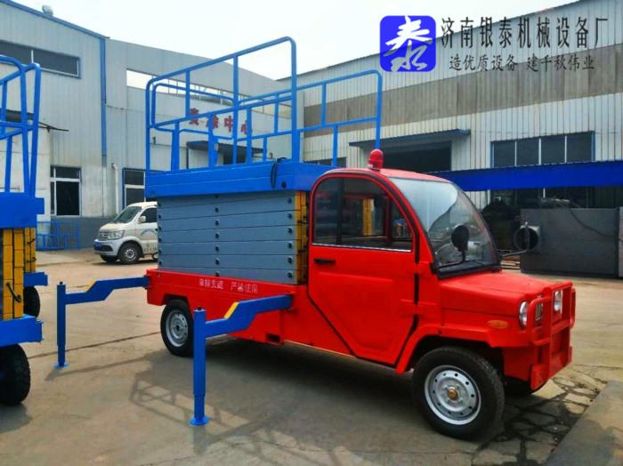 車載式高空作業(yè)平臺型號規(guī)格有哪些