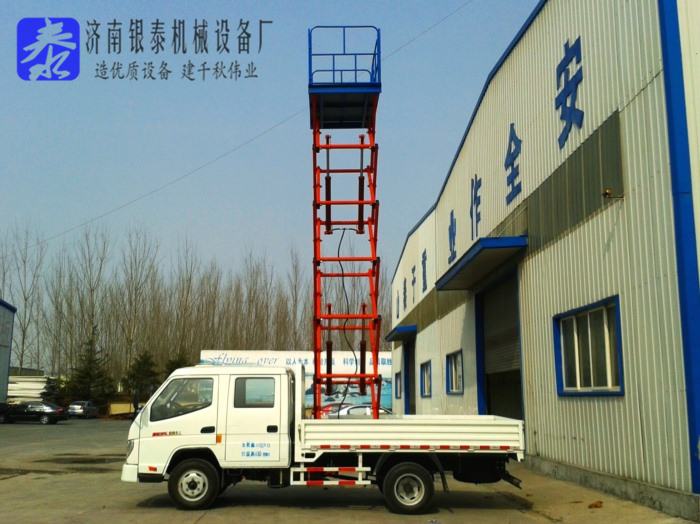 車載式高空作業(yè)平臺(tái)廠家有哪些品牌