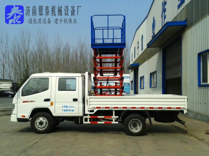 車載式高空作業(yè)平臺(tái)廠家有哪些公司