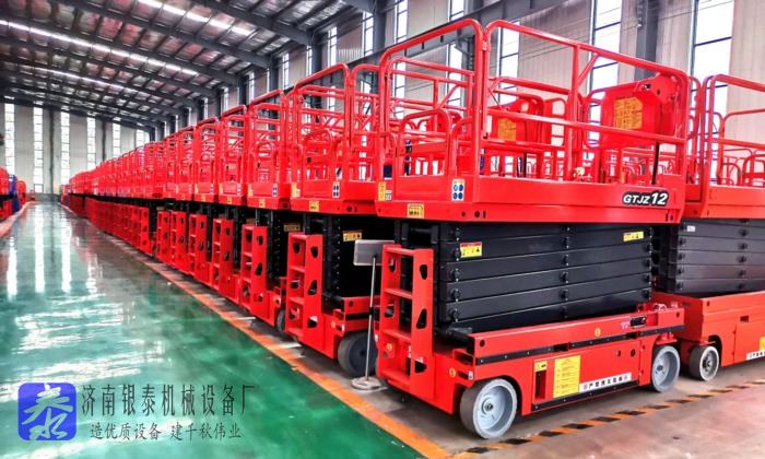 自行式高空作業(yè)平臺(tái)排行
