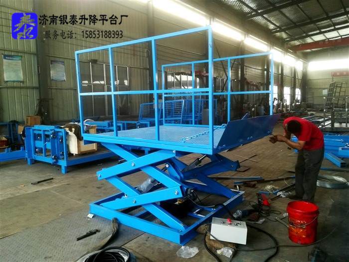倉庫升降平臺(tái)安全操作規(guī)程