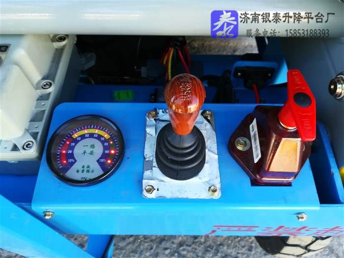 液壓升降機維修視頻教程下載