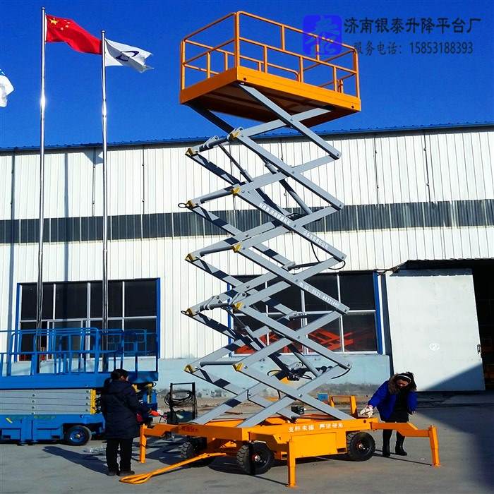 移動式升降平臺正確使用方法圖解.jpg
