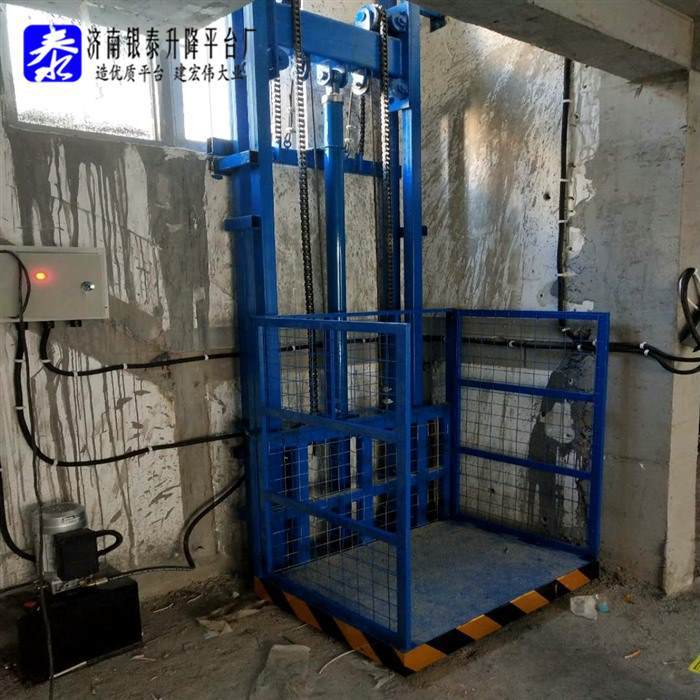小型二層升降貨梯價格