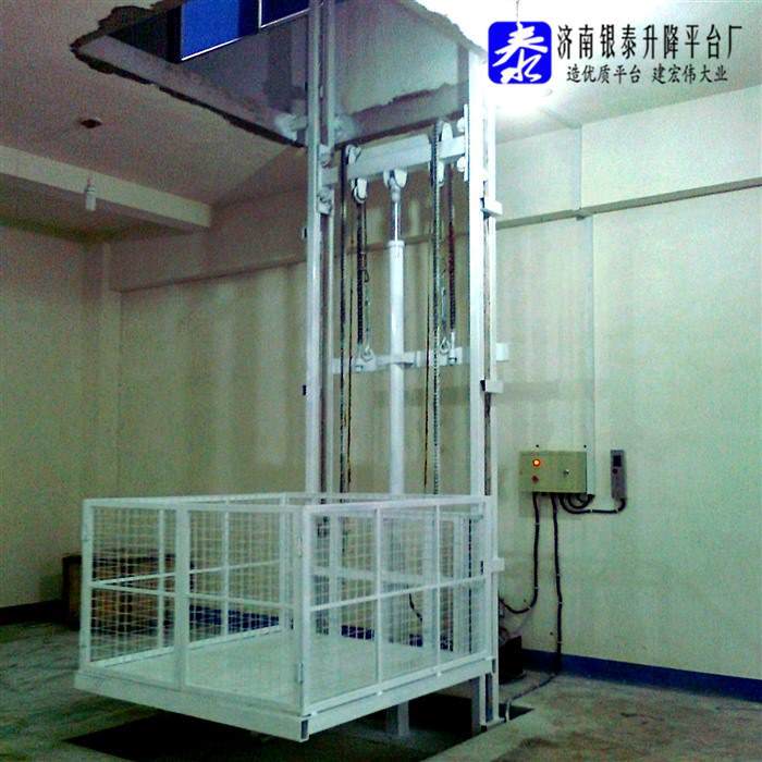 小型升降貨梯生產(chǎn)廠家