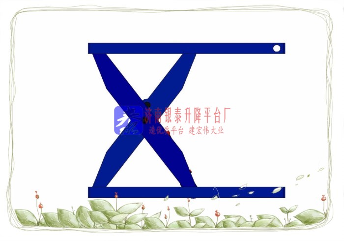 剪叉式升降機(jī)構(gòu)受力分析之剪叉臂受力分析圖